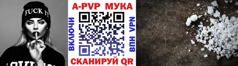 купить наркотик  Задонск  hydra маркетплейс  Alpha-PVP СК КРИС 