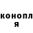 КЕТАМИН VHQ Kudreva