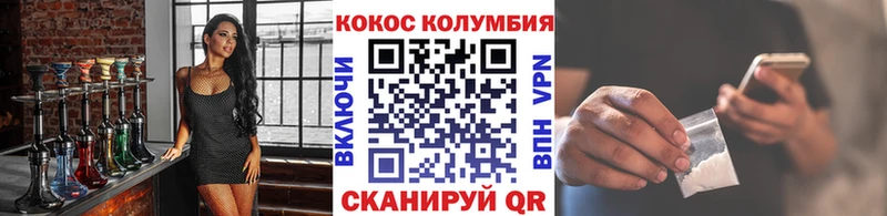 Кокаин Боливия  Задонск 