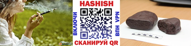 ГАШИШ AMNESIA HAZE Задонск