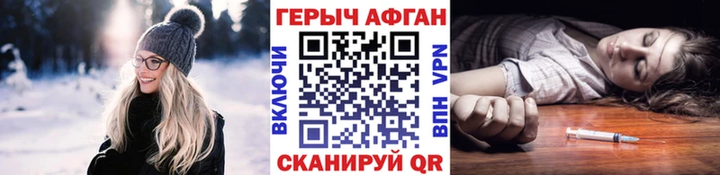 Героин белый  Задонск 