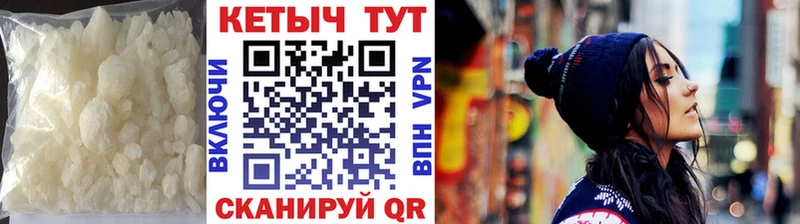 Кетамин VHQ  цены   нарко площадка официальный сайт  Задонск 