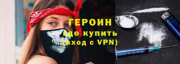 стафф Корсаков