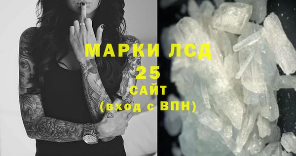 mdpv Абдулино