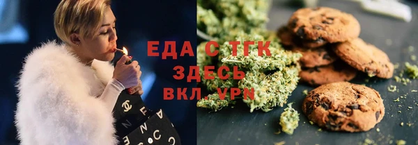mdpv Абдулино