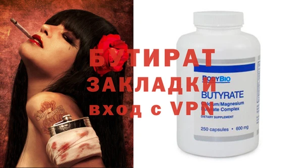 кокс Абаза