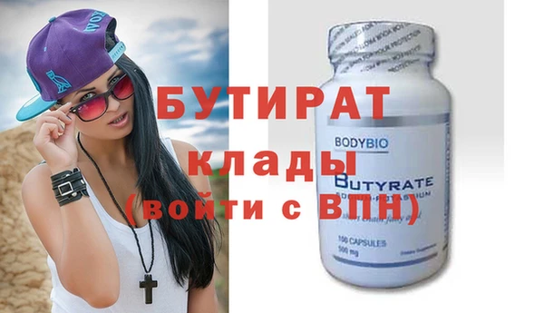кокс Абаза