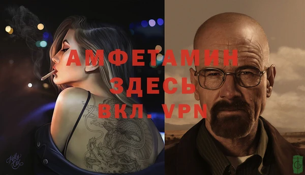 mdpv Абдулино