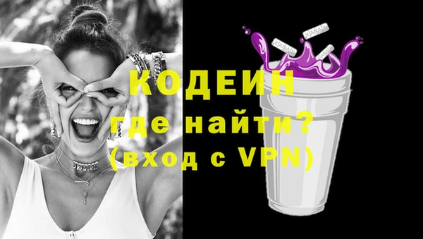 дистиллят марихуана Красноперекопск