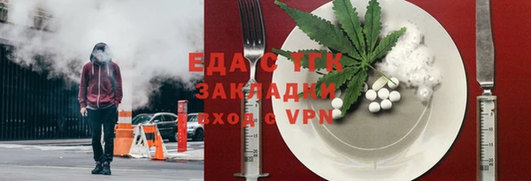 mdpv Абдулино