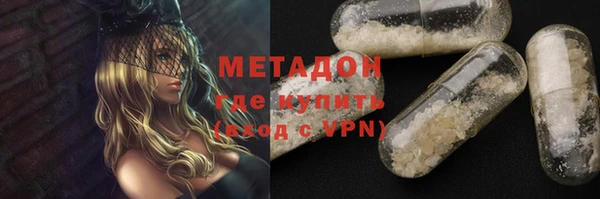 MDMA Костерёво