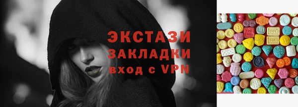 сатива Абинск