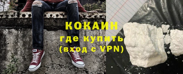 кокс Абаза