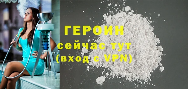 mdpv Абдулино
