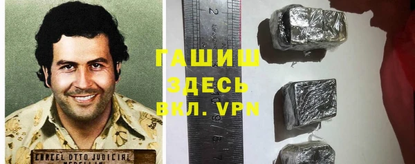 кокс Абаза