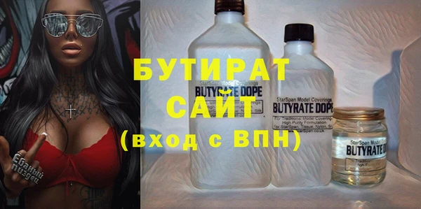 сатива Абинск