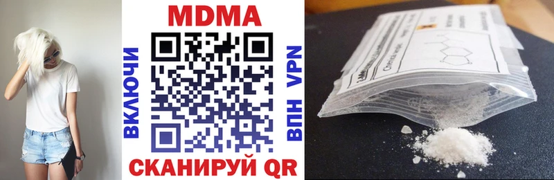 MDMA кристаллы  МЕГА зеркало  Задонск 