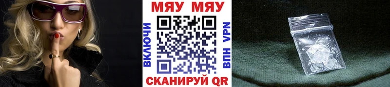 ОМГ ОМГ ТОР  Задонск  МЕФ мука 