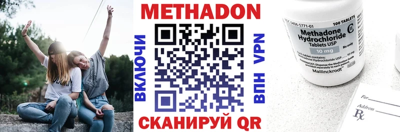 МЕТАДОН VHQ  площадка наркотические препараты  Задонск 