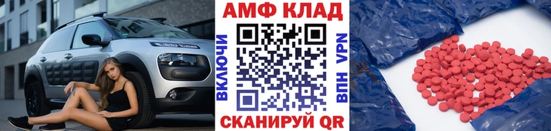 закладка  Задонск  KRAKEN   Первитин витя 