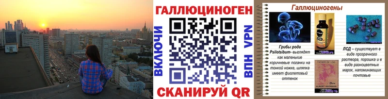 мега зеркало Задонск Галлюциногенные грибы MAGIC MUSHROOMS