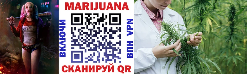 Марихуана THC 21%  как найти   Задонск 